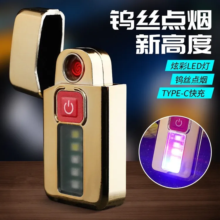 多功能手电筒电弧打火机可充电钥匙扣灯随身便携工作灯点火器