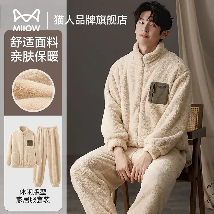 猫人爆款男士睡衣秋冬加绒加厚保暖法兰绒休闲可外穿家居服套装