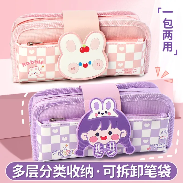 幼儿园书包小兔子棋盘格笔袋可爱大容量文具袋小学生多儿童双肩包