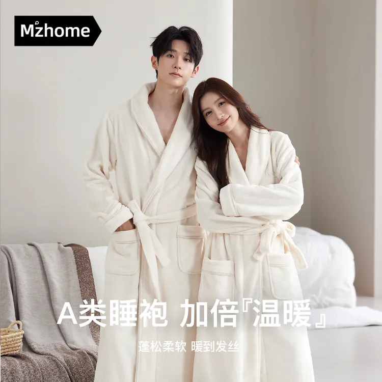 【直播专属】睡袍女秋冬季加厚长款情侣浴袍男士牛奶绒加长加厚睡袍