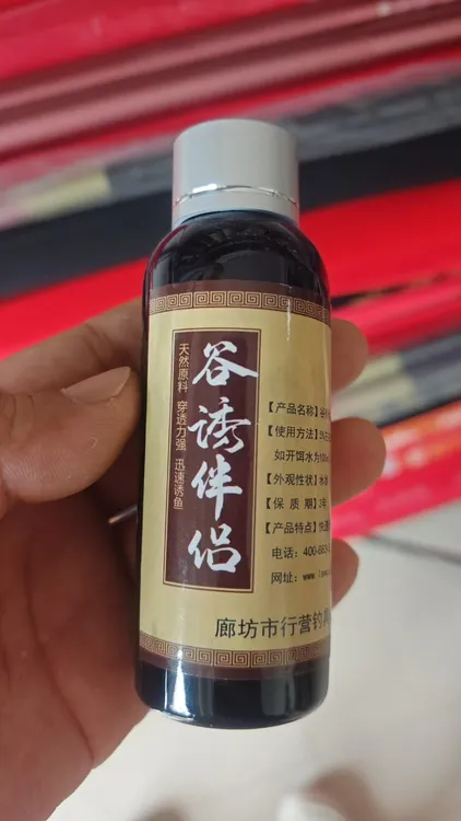 小狼送福利行营谷诱伴侣1瓶原老狼药酒阳城烧肝荣耀