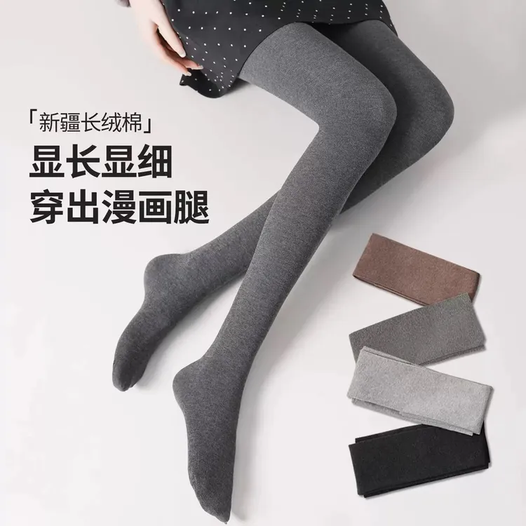 亭姑娘微压打底裤女秋冬季加绒2025新款竖条纹外穿加厚保暖连裤袜