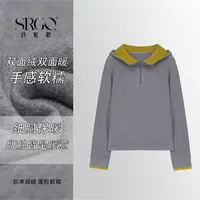 诗妮歌 | 全新膨体徳绒“满格暖意”拼色连帽休闲双面绒女卫衣绒衫