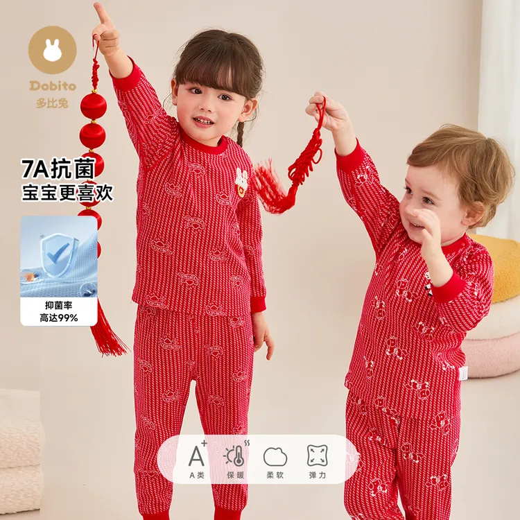 Dobito/多比兔新款大红色双层色织提花内衣儿童纯棉套装秋衣睡衣