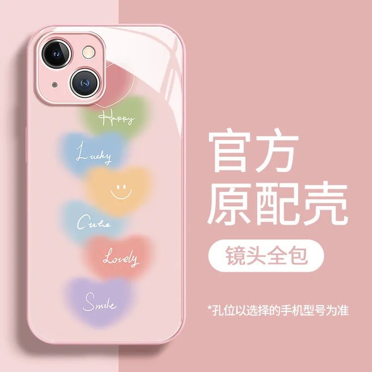 新款心手链适用苹果15手机壳iphone14液态13玻璃12全包11保护套潮