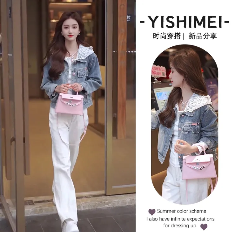 早春时尚穿搭2025年新款百搭打底衫超好看牛仔外套显瘦长裤三件套