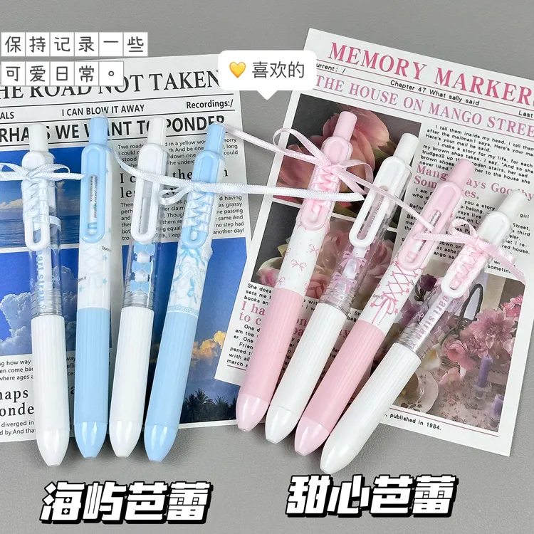 高颜值ins风芭蕾丝带diy蝴蝶结布丁按动速干中性笔学生少女心黑笔