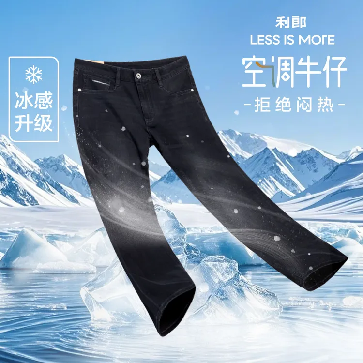 利郎夏季【5.0精梳棉万向弹】通勤商旅牛仔裤黑灰色牛仔裤百搭时尚