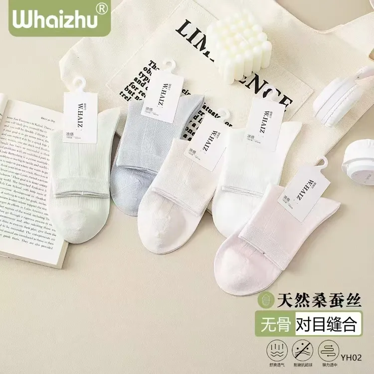 100桑蚕丝无骨对目缝合中腰袜0502/0702