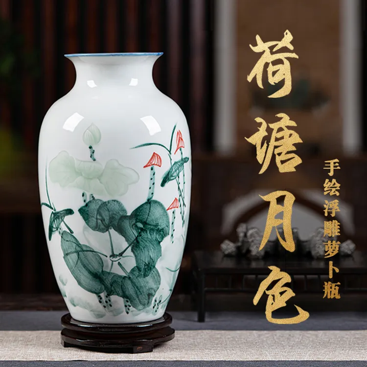 景德镇新中式陶瓷器装饰工艺品高档现代客厅酒柜博古架插花摆件
