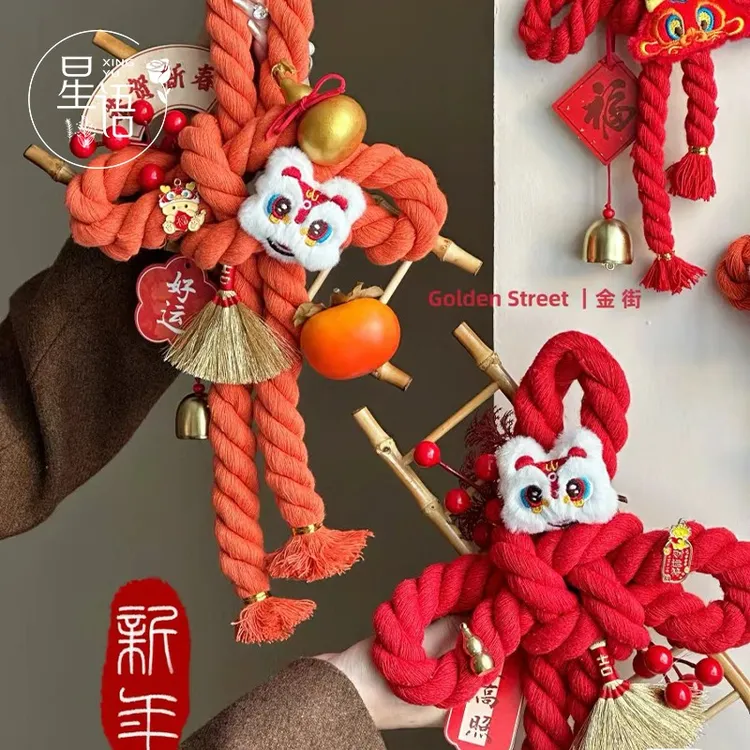 2026新年装饰品中国结门挂材料春节过年礼物礼品壁挂花艺手工DIY