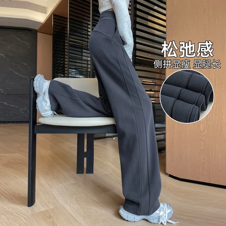 高腰阔腿卫裤女春秋小个子高腰梨型身材显瘦显腿长宽松运动休闲裤