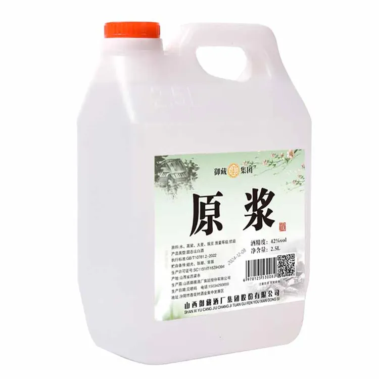 都御藏山西杏花原产地清香型白酒42度桶装自饮2500ml42度2500