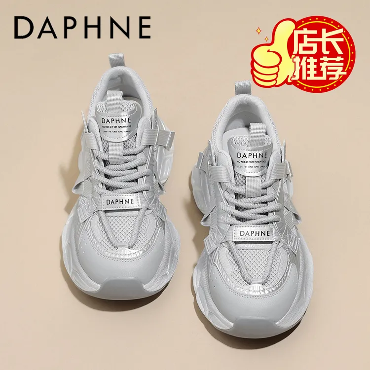 达芙妮高级感网面老爹鞋女款2025秋季爆款厚底增高时尚休闲运动鞋
