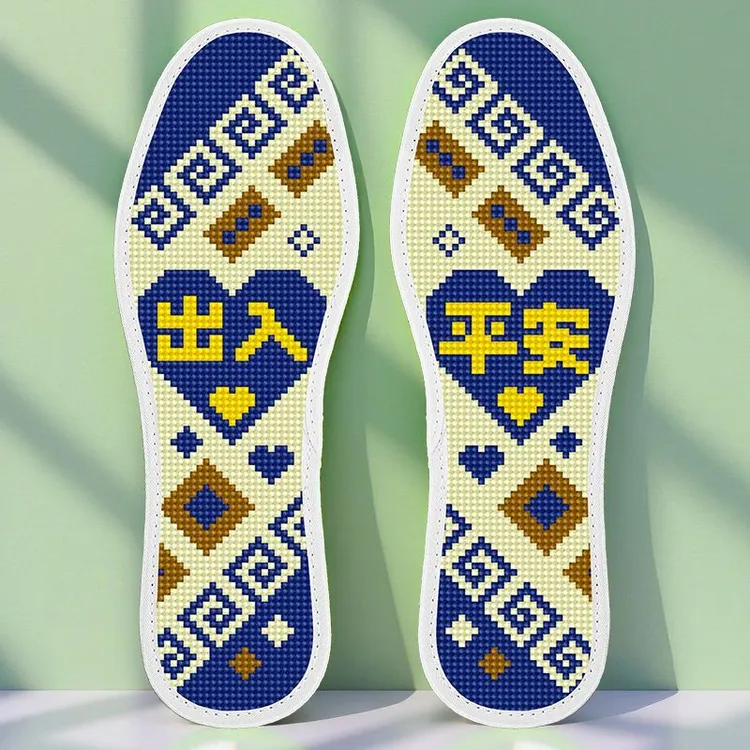 纯手工意义的礼物大牌生日快乐平安喜乐出入平安手工十字绣鞋垫