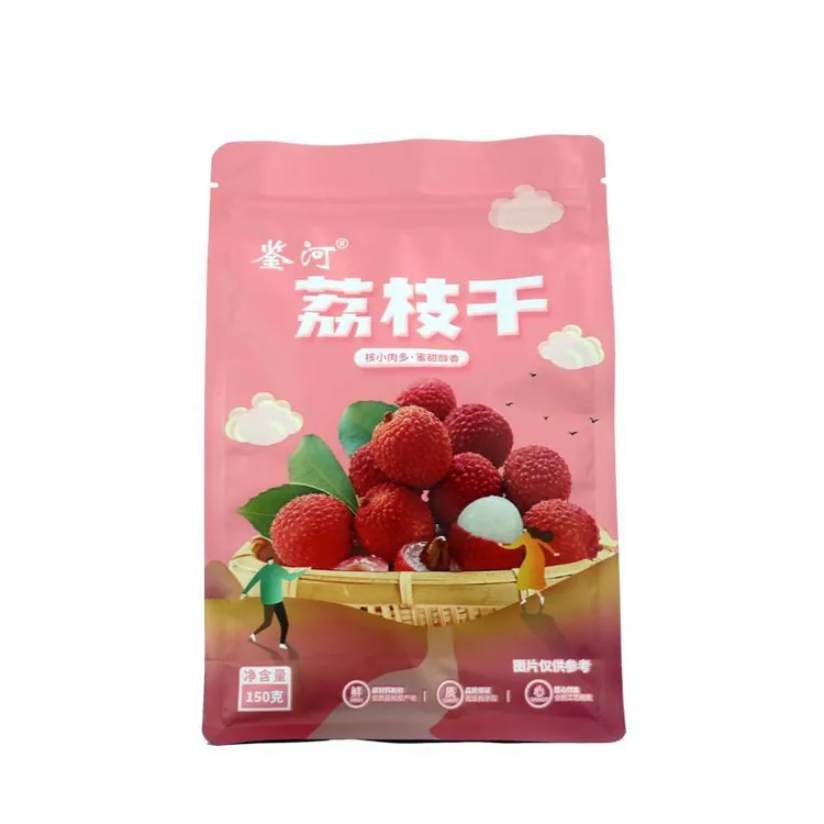 荔枝干广东高州特产微波真空工艺送礼零食香甜干果干货