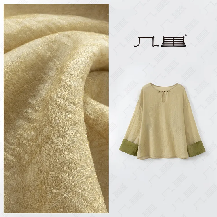 几里与麻【清逸出尘】国风通勤衬衫上衣 衣长59 胸围110 1122961