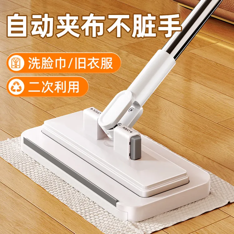 洗脸巾拖把2025新款家用一拖免手洗多功能懒人夹布平板拖地神器净