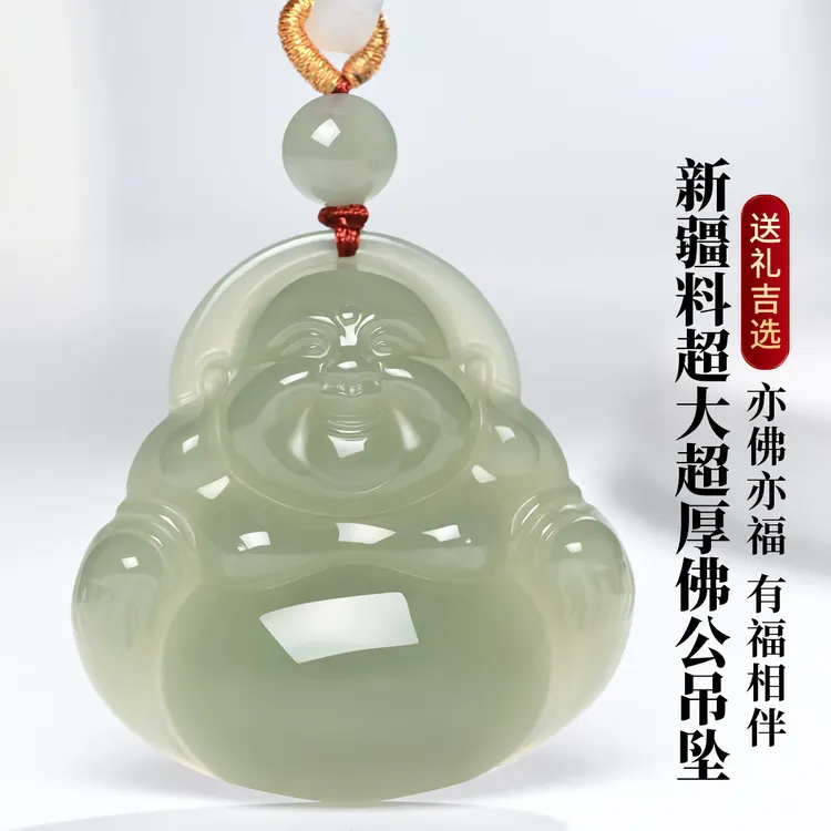 凤禧珠宝 和田玉吊坠新疆料和田玉40mm佛公玉吊坠#C8B2-16
