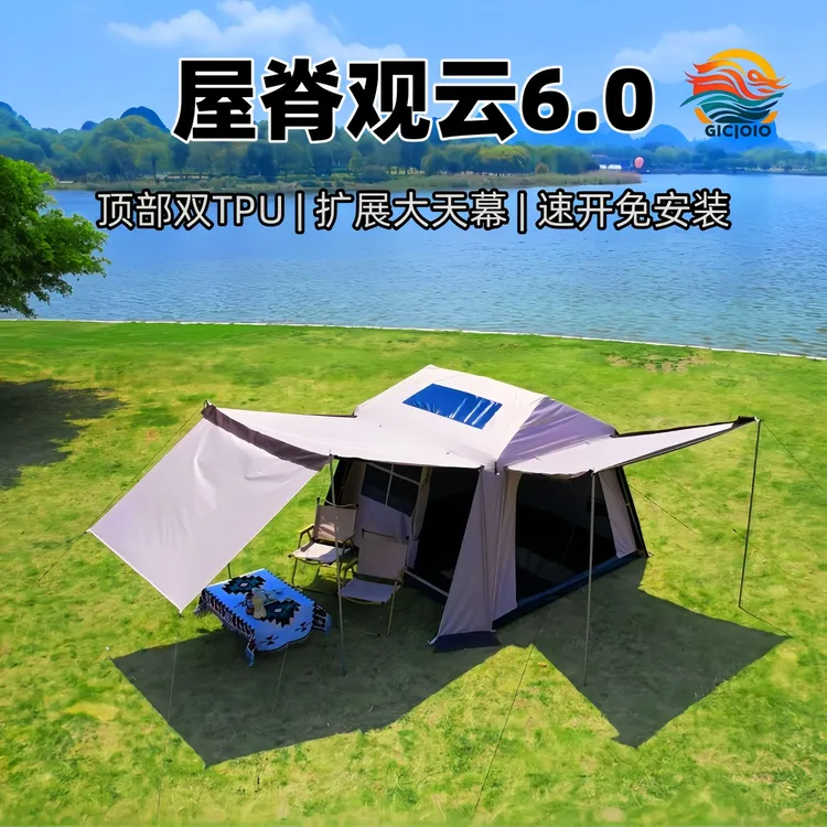 赤浪【屋脊观云6.0】星空观景TPU全自动速开升级延展天幕黑胶帐篷