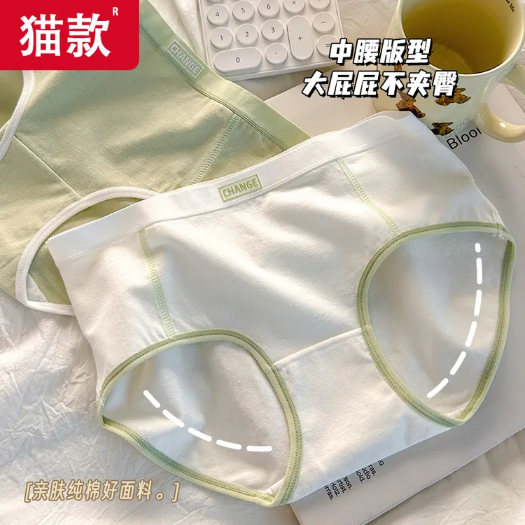 A类新疆棉儿童内裤女孩初中学生12-18岁专用抗菌中大童少女三角裤