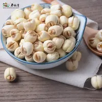 广昌白莲通芯莲子手工通莲220g