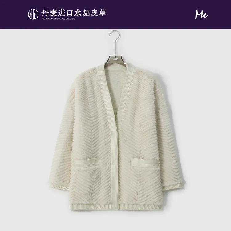 ME【丹麦紫标波纹水貂一手长】哥本哈根珍珠本色貂臻品皮草MESA1311