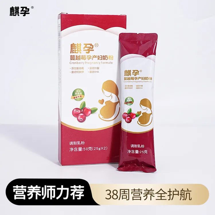 麒孕孕产妇奶粉孕妇孕期蔓越莓DHA孕妇奶粉孕妇专用