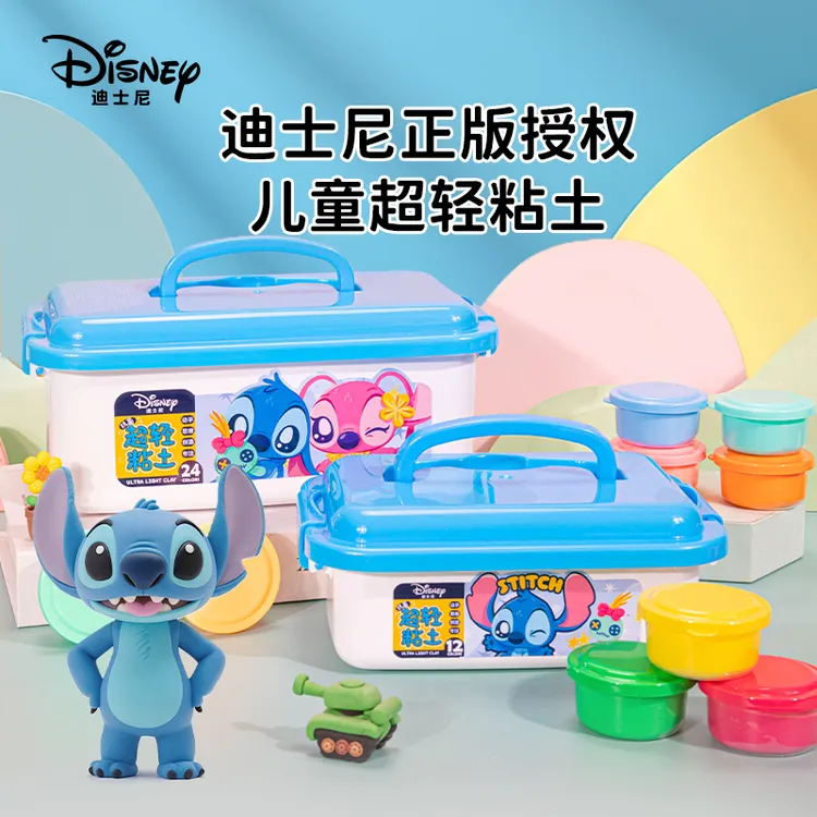 大容量小学超轻轻便超轻黏土彩泥无异味适合无毒学生小学生专用