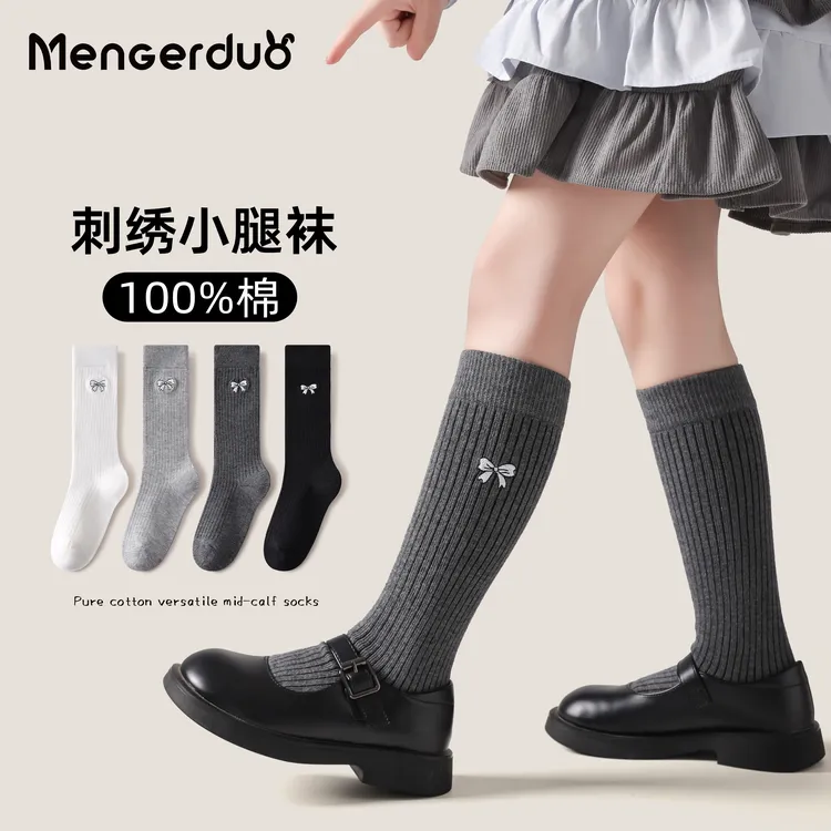 【100%棉】女童长筒袜小腿袜刺绣学生ins堆堆袜蝴蝶结刺绣女宝秋冬