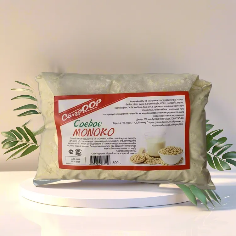 俄罗斯风味黄豆粉拍一发二