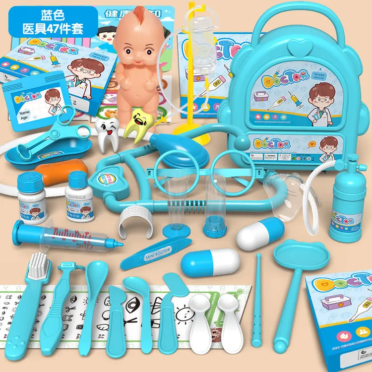 小医生过家家玩具套装打针道具仿真听诊器适合3-6岁宝宝早教认知