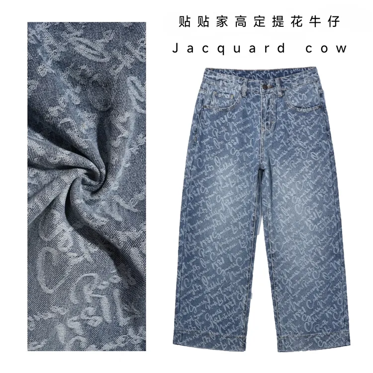 [提花牛仔]秋季提花中高腰女士牛仔裤显瘦小个子九分女裤