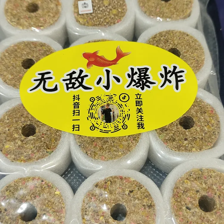 小爆炸块状腥香饵料方块直接挂钩野钓水库坑塘鲫鲤青草鳊通用钓饵