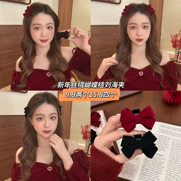 2025新年丝绒蝴蝶结刘海夹侧边夹后脑勺半披发夹喜庆氛围感