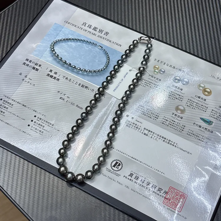 真科研大证 微瑕 油亮8.1-10.8mm大溪地海水黑珍珠项链  满串