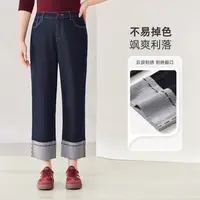 MsShe大码女装2025新款秋装刺绣显瘦九分直筒牛仔裤Q2508001