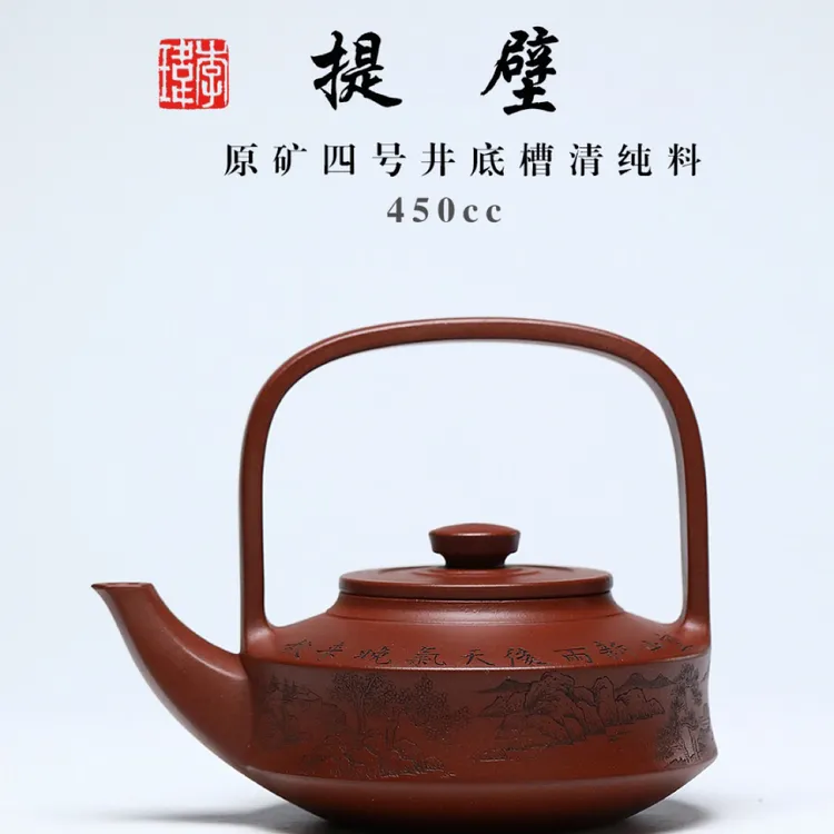 国大、省大重器《提壁》 450cc 作者简介：李玮