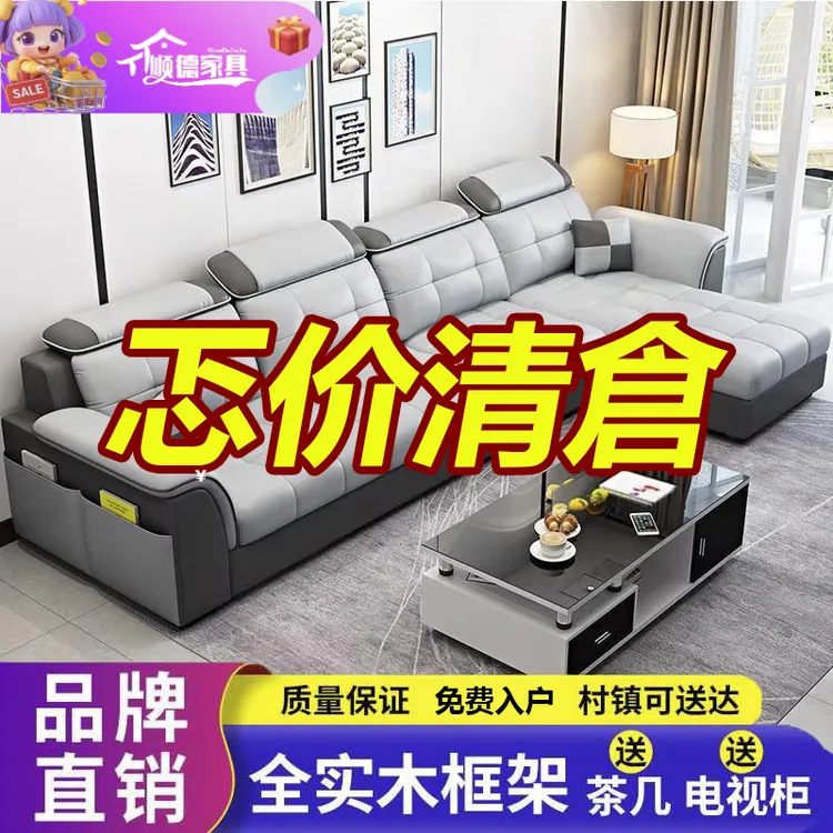 现代可拆洗沙发简约贵妃科技布艺客厅布艺小户型可躺睡乳胶出租屋