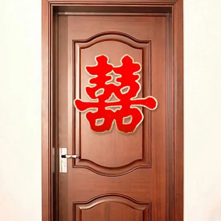 结婚庆典专用喜帖适合大门房门布置男方女方婚礼适用增添喜庆氛围
