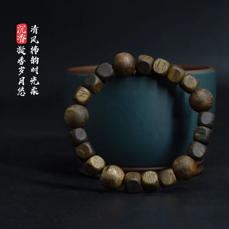 沉香海南绿棋(5A级)设计款方圆九分沉新入门必拍9g+ 多样性发其一