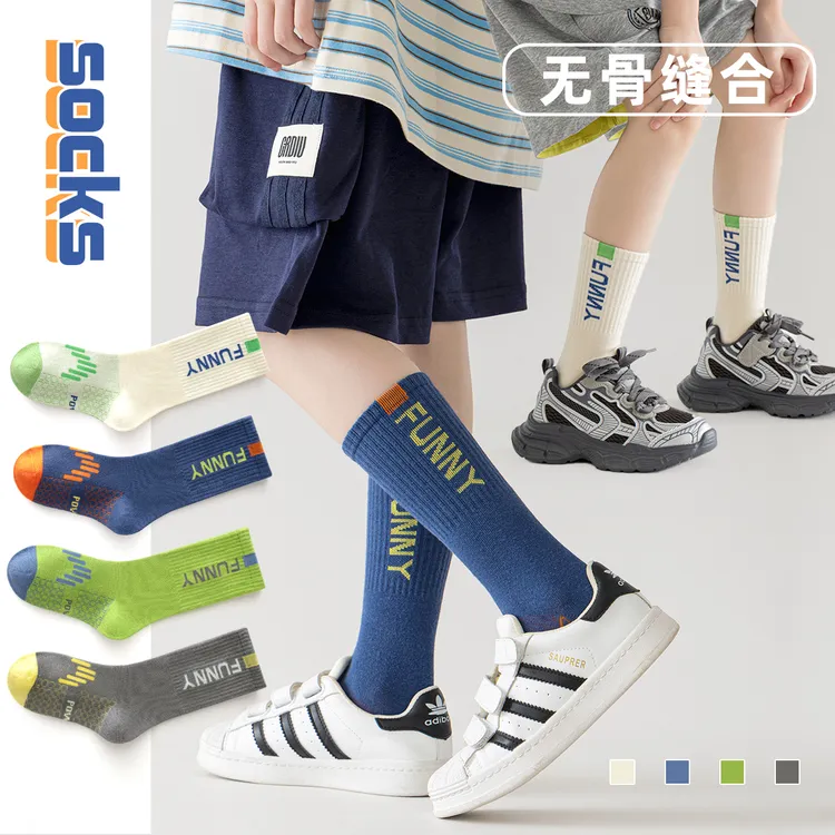 儿童无骨袜子春秋季篮球运动袜青少年足球袜男童高筒袜小腿袜秋冬