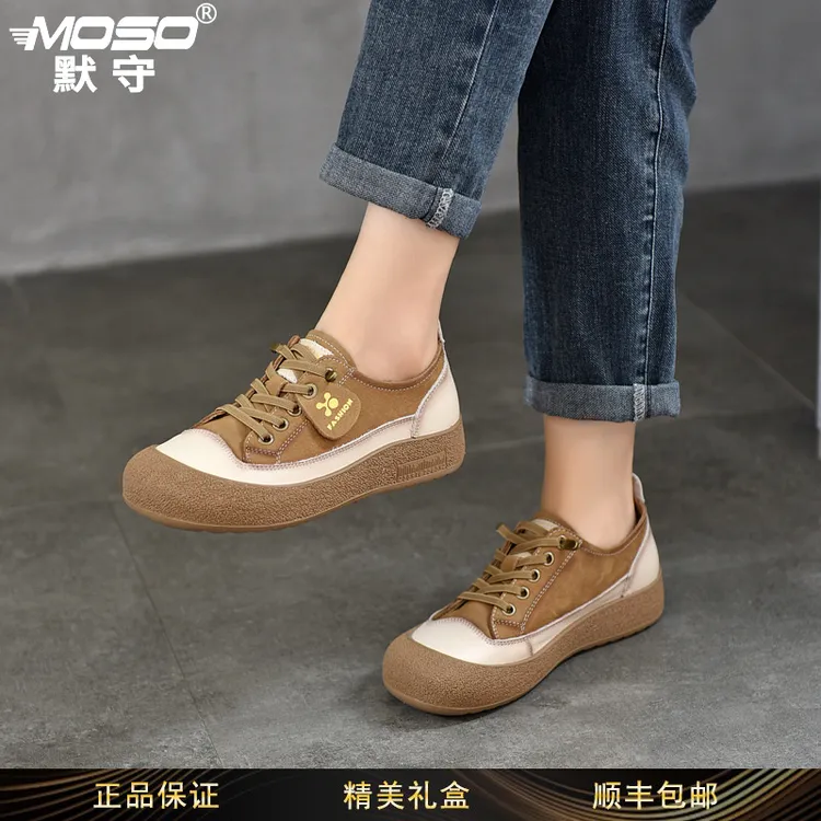 moso舒适牛皮单鞋女秋季透气软底女鞋包头休闲板鞋厚底轻便运动风