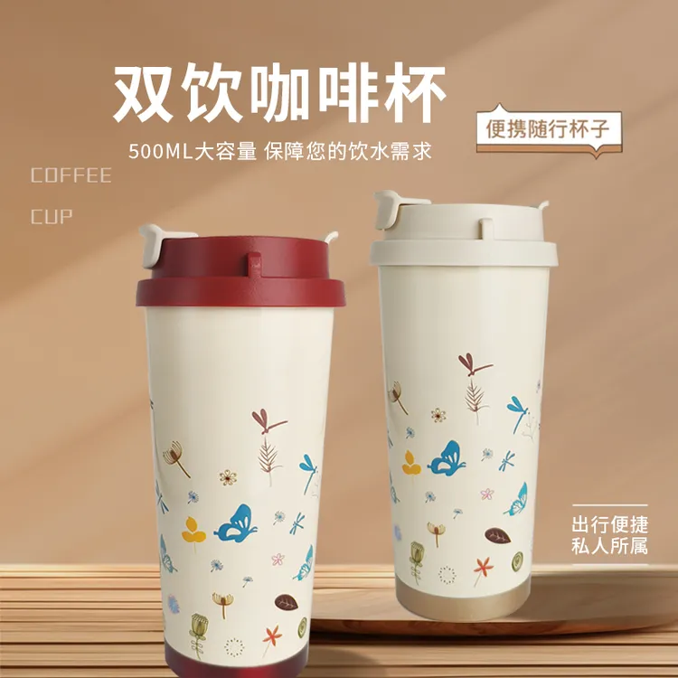 保温杯便携大容量316L不锈钢咖啡杯高颜值随行吸管水杯子陶瓷内胆