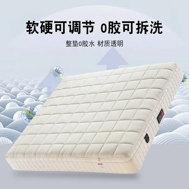 独立弹簧床垫席梦思记忆棉乳胶家用卧室希尔顿酒店主卧可定制软垫