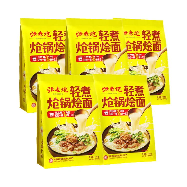 张老炝方城炝锅羊肉烩面手工河南烩面速食夜宵美食