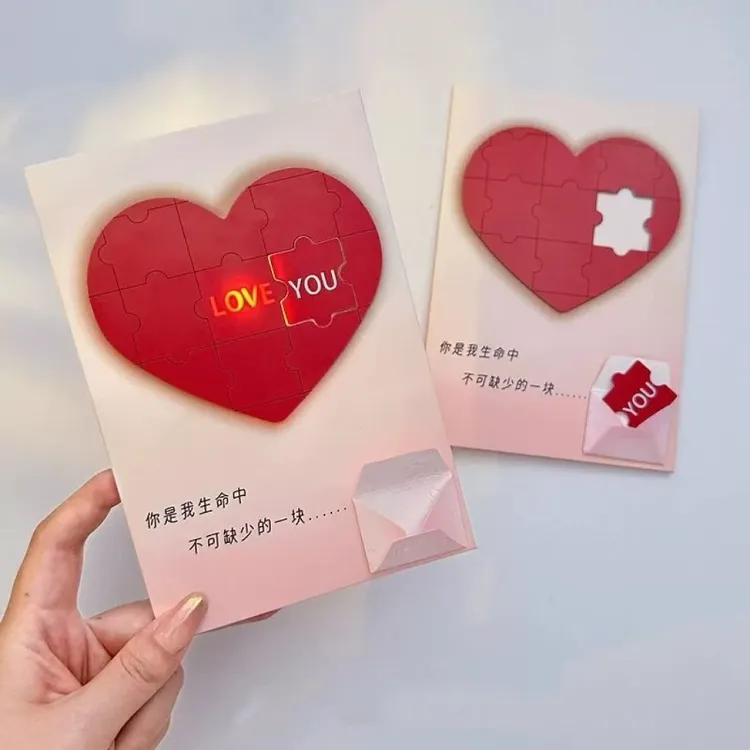 爱心款拼图贺卡可发光藏字情人节惊喜送女友创意录音贺卡情侣专属