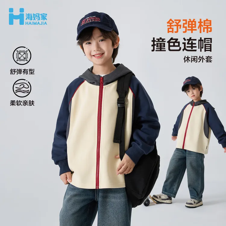 【红色拉链衫】海妈家外套男童秋季新款中大童针织外套|He5cd24