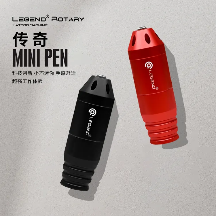 传奇纹身机LEGEND短笔割线打雾上色一体刺青纹身机器小巧轻便割线