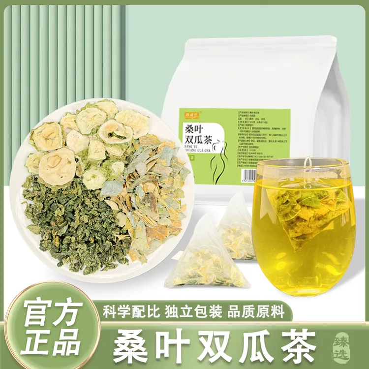 【养维生】桑叶双瓜茶苦瓜冬瓜桑叶优质苏霜后老桑叶茶90g（6gX15包）